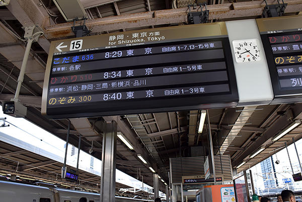 新幹線で静岡県に移動