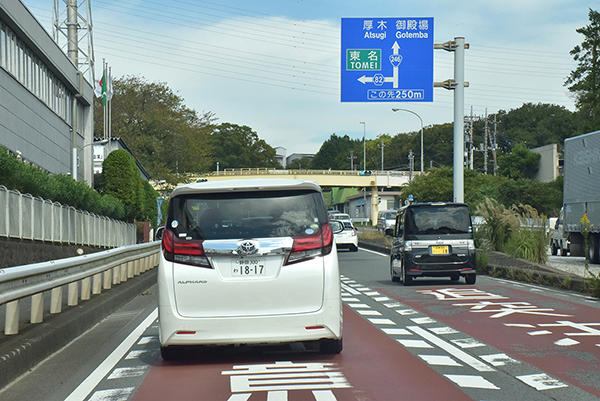 新幹線で静岡県に移動