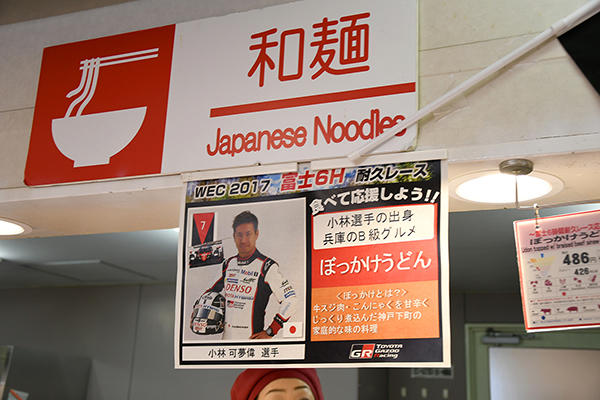 エンジンの故郷 上郷工場へ