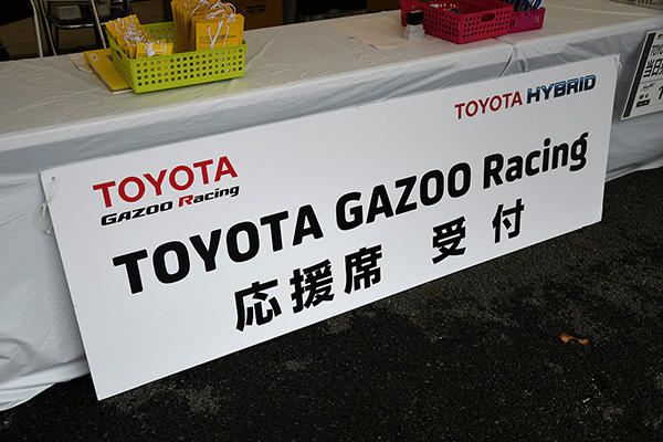 サーキット内を散策