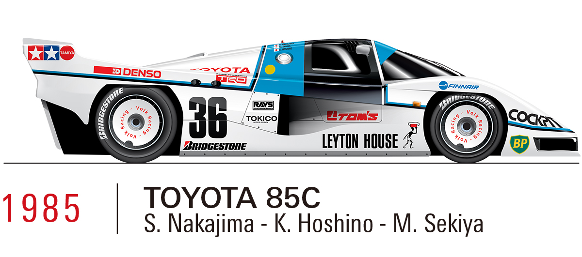 1985 TOYOTA 85C（S.Nakajima/K.Hoshino/M.Sekiya）