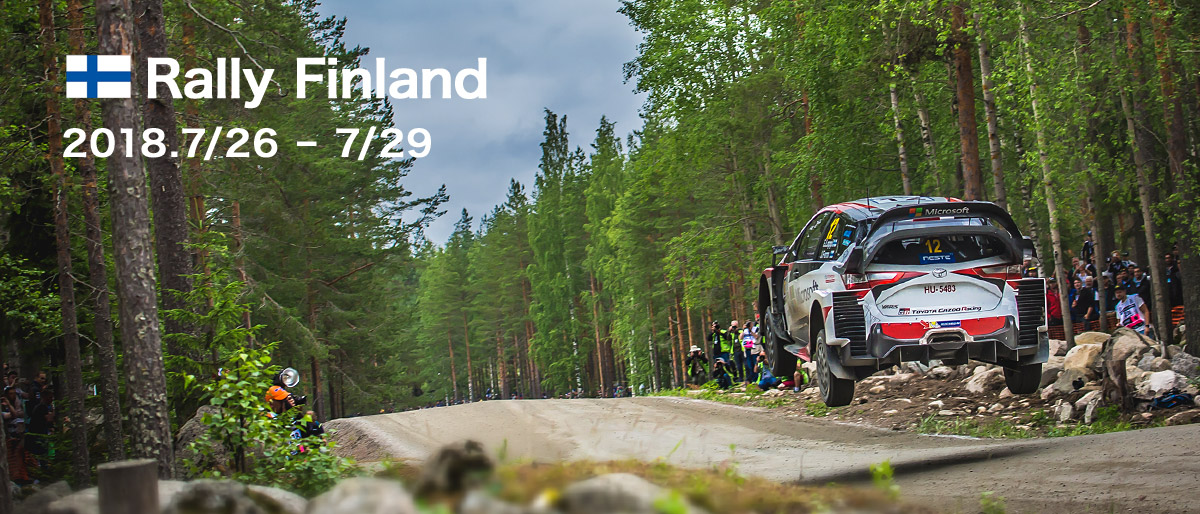 WRC Round.8 Rally Finland 2018/7/26-7/29