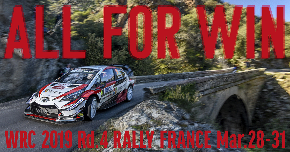 Rally France