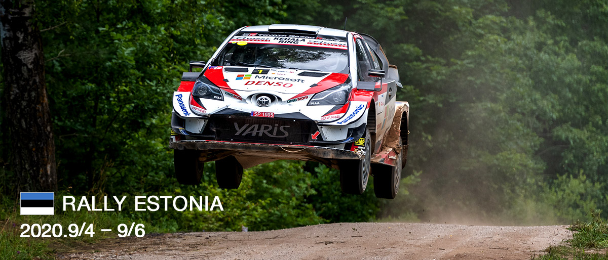 Rally Estonia