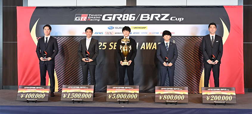 GR86/BRZ Cup2025