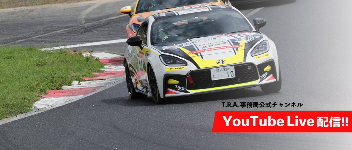 GR86/BRZ Cup 2024年 第6大会 第7戦 鈴鹿サーキット 大会情報