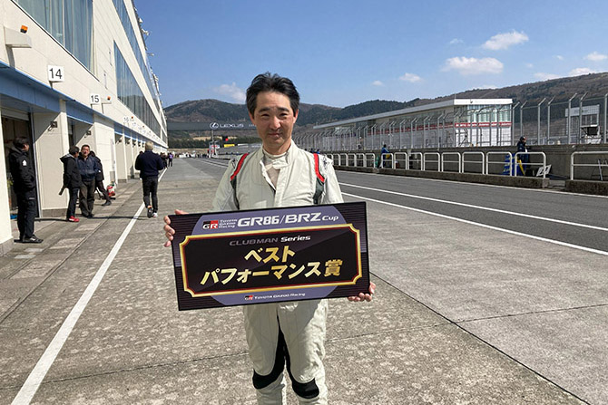 特別賞