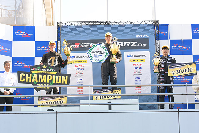 クラブマンシリーズ（エキスパートクラス）