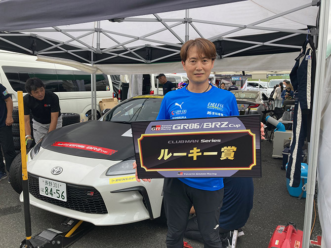 特別賞