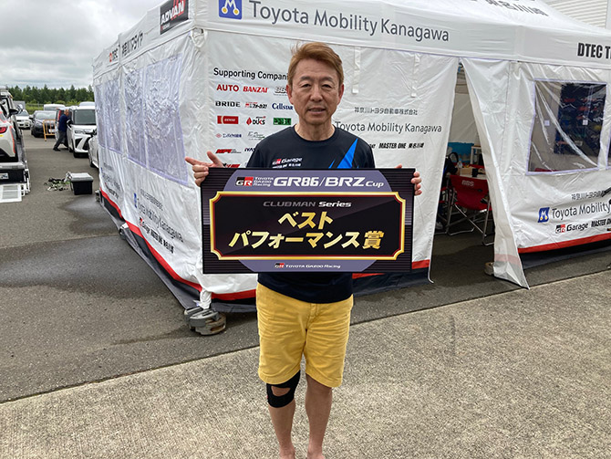 特別賞