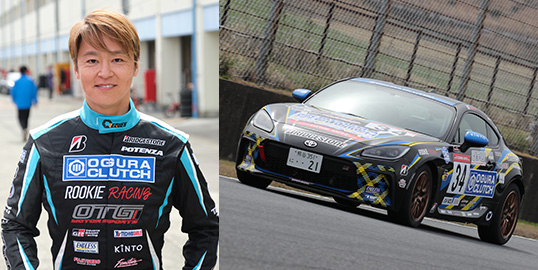 No.034  佐々木 雅弘 /  小倉クラッチ BS OTG GR86 /  OTG MOTOR SPORTS