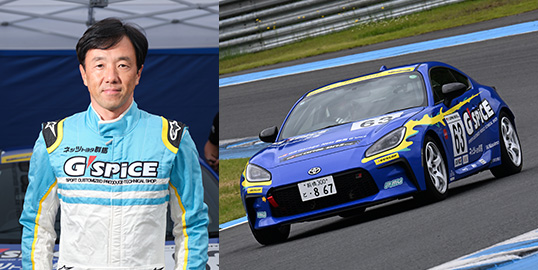 No.063 松原 亮二 / ネッツ群馬ジースパイスGR86 / ネッツグンマジースパイスレーシングチーム