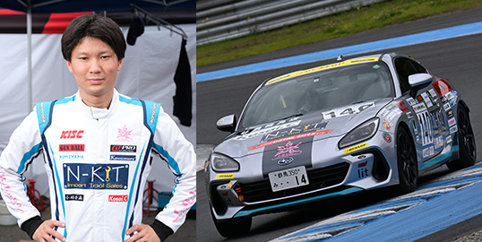 No.140 浦野 歩 / N-KIT Racing BRZ / 浦野 歩