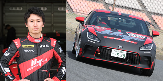 No.550  宗藤 昌太朗 /  名神タイヤGR86 /   Team MEISHIN