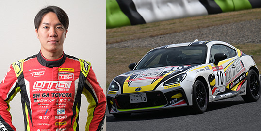 No.010 菅波 冬悟 / OTG 滋賀トヨタ GR86 / OTG MOTOR SPORTS