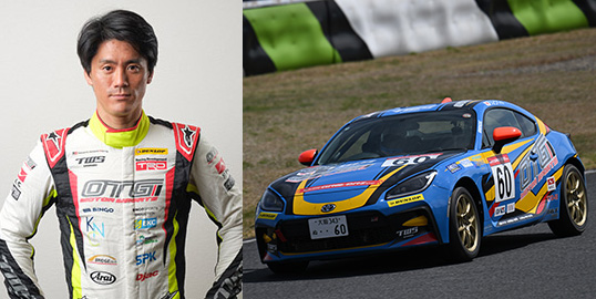 No.060 小河 諒 / OTG DL GR86 / OTG MOTOR SPORTS