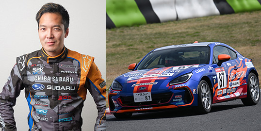 No.087 久保 凜太郎 / 千葉スバル BS BRZ / Team Takuty