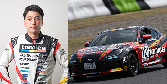 No.121 蒲生 尚弥 / tomica ネッツ兵庫 BS GR86 / ネッツ兵庫レーシングチーム