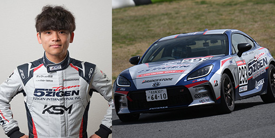 No.293 岡本 大地 / ネッツトヨタ南国5ZigenBSGR86 / KSM