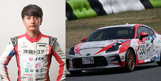 No.330 平良 響 / OKINAWA GR86 / オキナワドリームレーシング