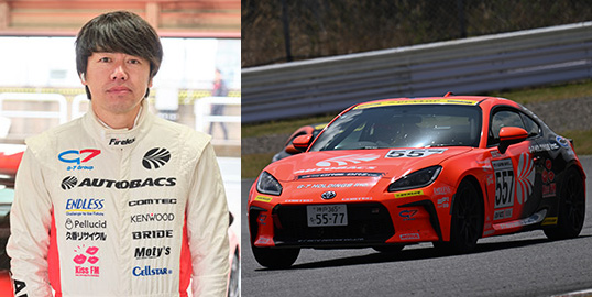 No.557 大西 隆生 / オートバックス G-7AS GR86 / オートバックス with G-7AUTOSERVISE
