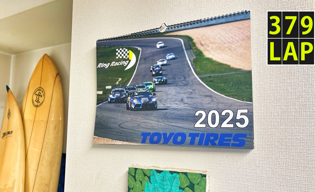 レーシングドライバー木下隆之のクルマ連載コラム