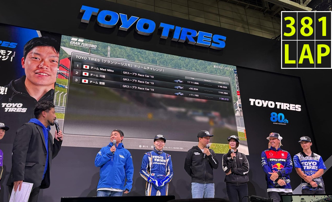 レーシングドライバー木下隆之のクルマ連載コラム
