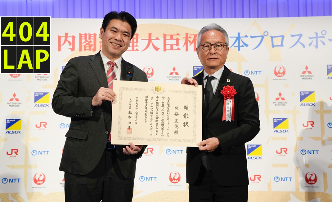 レーシングドライバー木下隆之のクルマ連載コラム