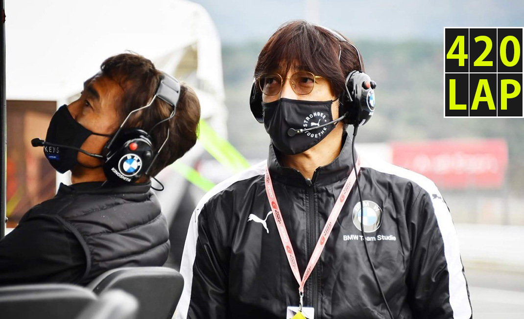 420LAP「Studieのいないサーキットなんて…」 | 木下隆之コラム クルマ