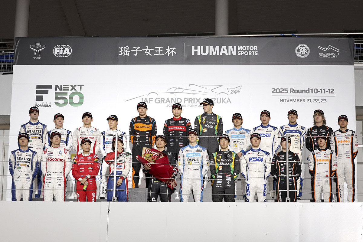 モタスポコラム その104-連覇ならずも大健闘！／いよいよSUPER FORMULAラストレース！／大観衆が集まった！／〜瑶子女王杯2025年 全日本スーパーフォーミュラ選手権 第10戦・第11戦・第12戦第24回 JAF鈴鹿グランプリ〜