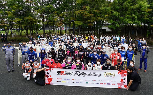 TGR Rally Challenge 参加者
