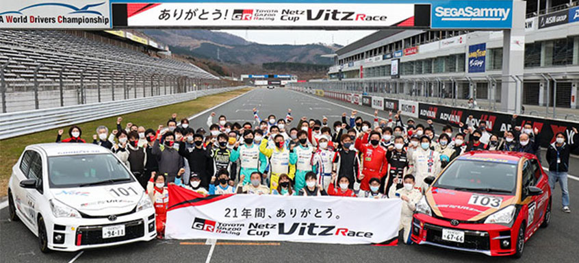 Netz Cup Vitz Race2020