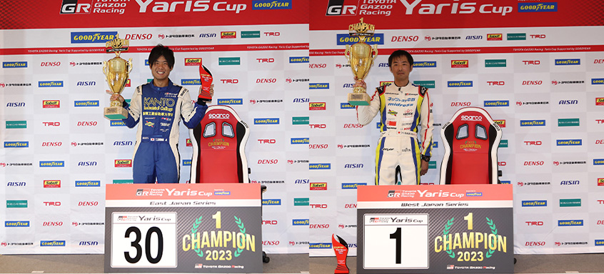 Yaris Cup Race2023