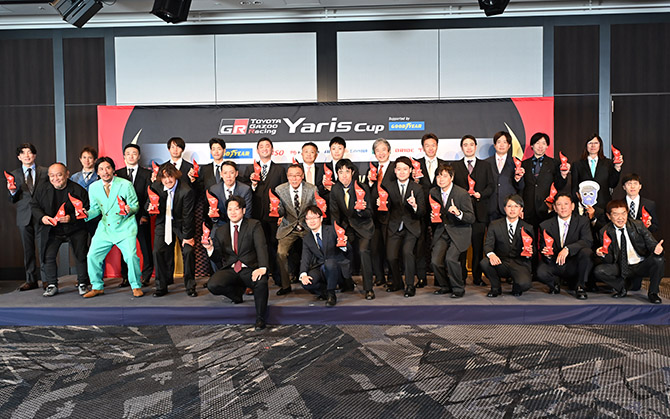 Yaris Cup Race2025
