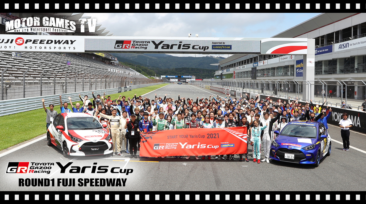Yaris Cup 21 東日本 西日本シリーズ Rd 1 フォトギャラリー 21年 Yaris Cup Toyota Gazoo Racing