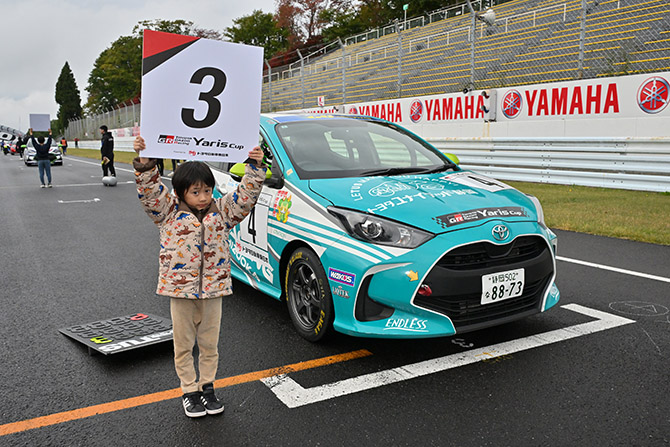 パドック・その他