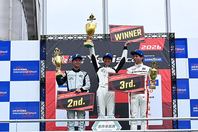 予選・決勝