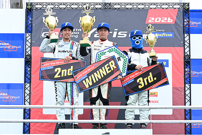 予選・決勝