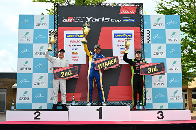 予選・決勝