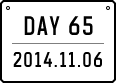 day 65 2014.11.06