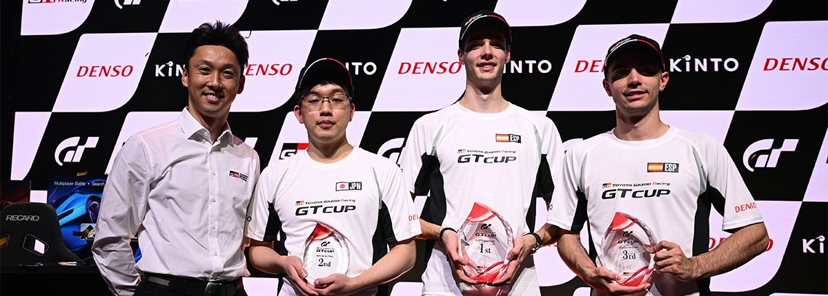 「TOYOTA GAZOO Racing GT Cup 2023」チャンピオンは ポル・ウラ選手！