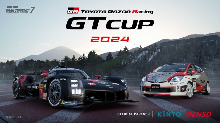 e-Motorsports大会「TGR GT Cup2024」開催概要を発表