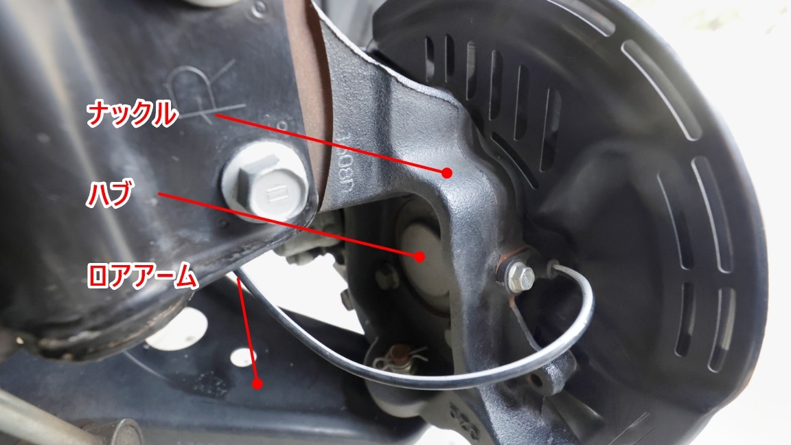 GR86フロントブレーキ部のナックル、ハブ、ロアアームの装着位置